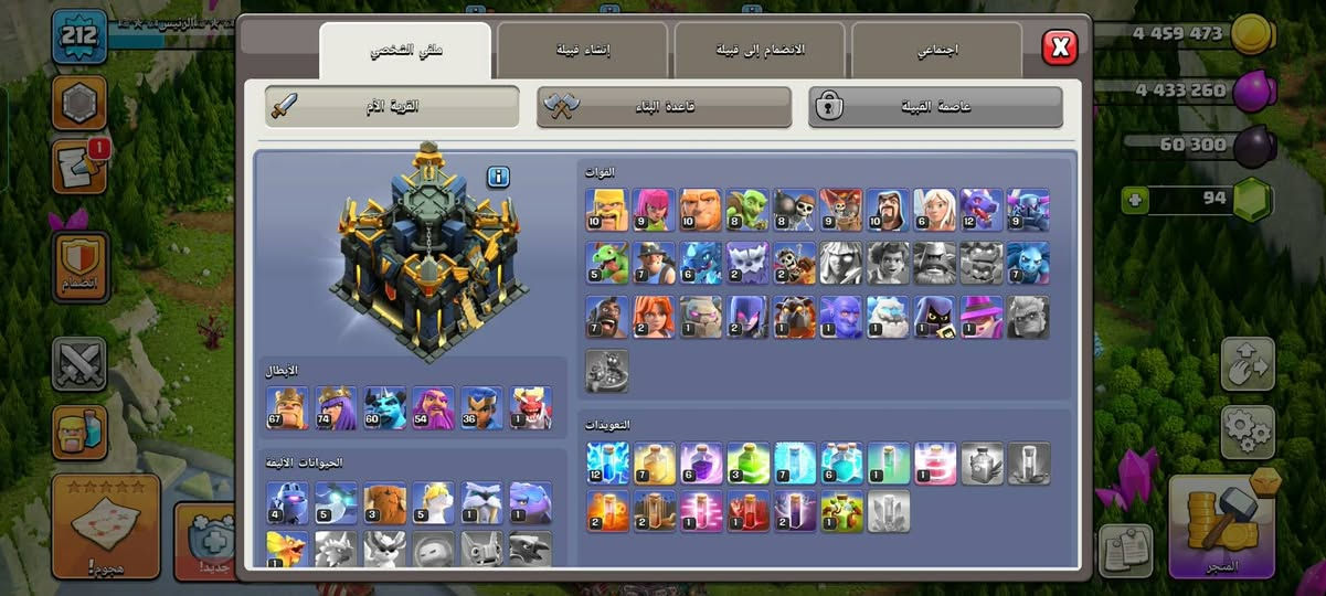السلام عليكم
قريات كلاش مموضحه بالصور

الاسعار جداً مناسبة 

للتواصل خاص او
واتساب • ***********
 تليكرام • K_3_P88
