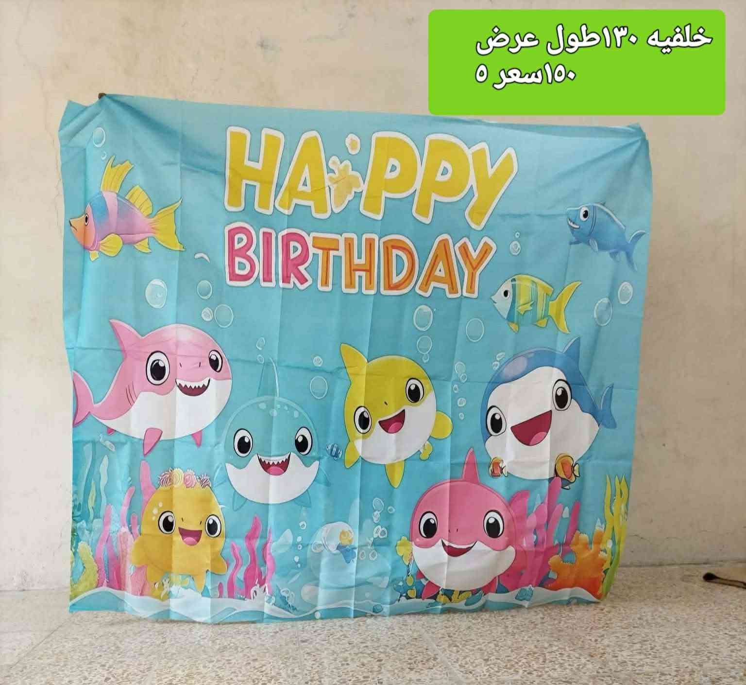 متوفر


**إذا كنت صاحب هذا الإعلان وتريد حذفه لأي سبب، رجاءا أرسل رسالة إلى الدعم الفني**