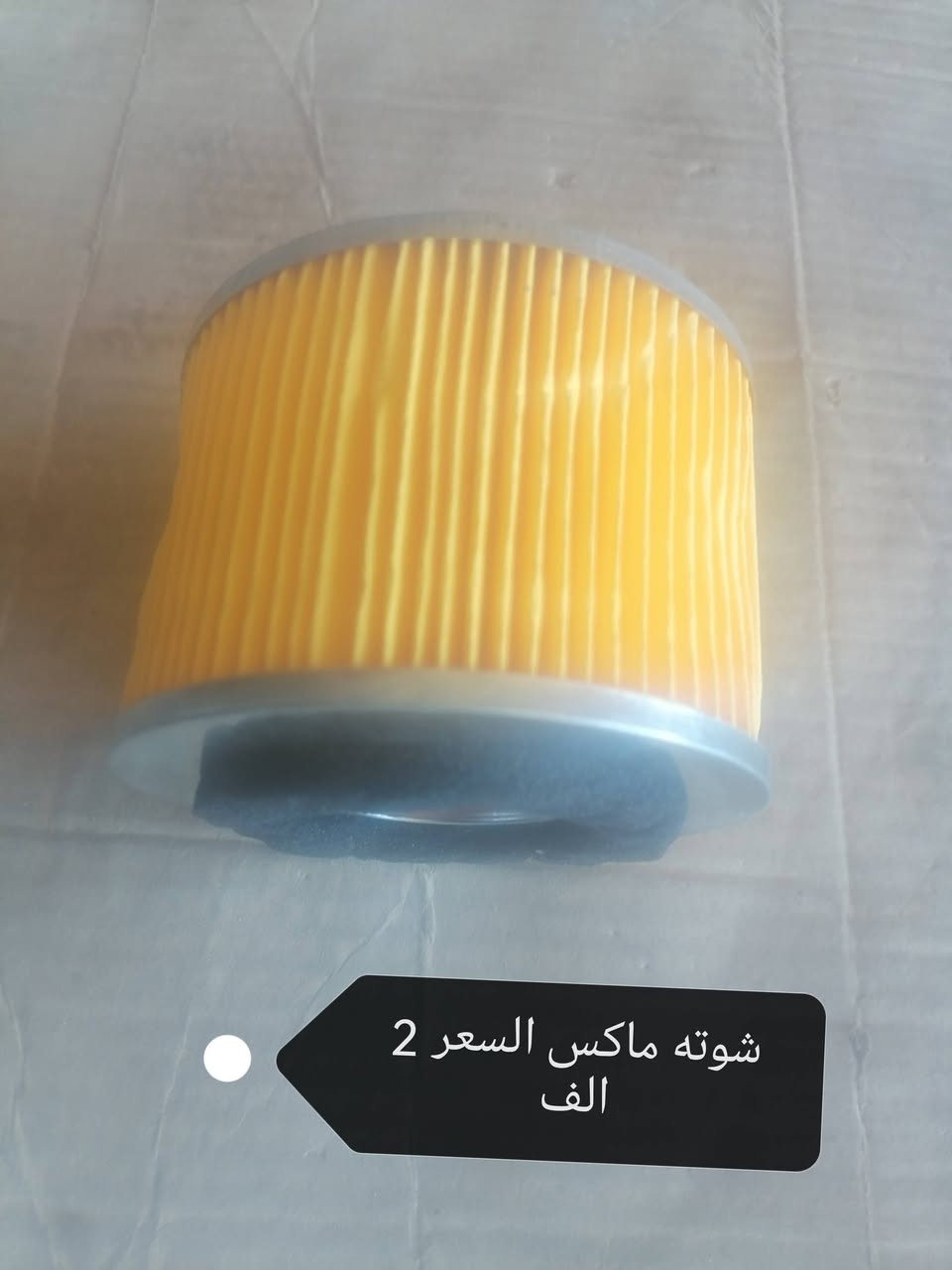 العنوان السكك مقابيل المستوصف تصليح موجود بنسب السعار كافت المواد الحتياطيه موجوده ستوته 4 كير اوتوماتيك


**إذا كنت صاحب هذا الإعلان وتريد حذفه لأي سبب، رجاءا أرسل رسالة إلى الدعم الفني**