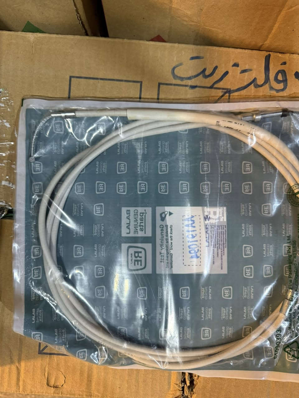 قطع غيار تكتك باجاج شركة ليبل وردي
جملة مفرد 
البياع حي الشهداء مقابل استدارة المدرسة الالمانية معرض الباسط 
علي البياع *********** 
يوجد توصيل
