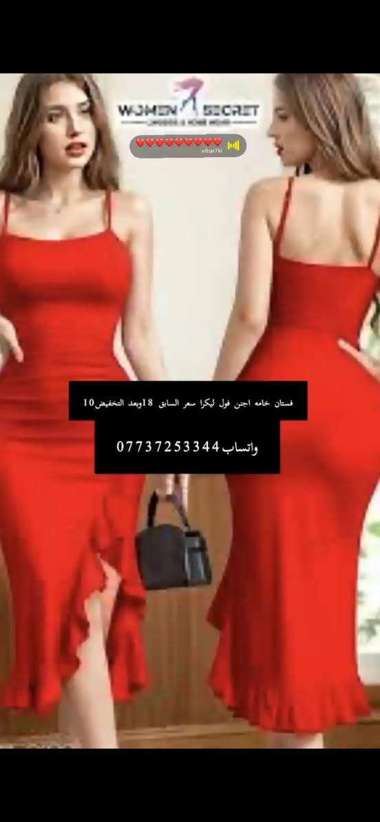 💣💣💣💣
قطع اخيره
خامات درجه اولى
متوفر كل القياسات
🏃‍♂️‍➡️🏃‍♂️‍➡️🏃‍♂️‍➡️🏃‍♂️‍➡️🏃‍♂️‍➡️🏃‍♂️‍➡️🏃‍♂️‍➡️🏃‍♂️‍➡️🏃‍♂️‍➡️🏃‍♂️‍➡️🏃‍♂️‍➡️🏃‍♂️‍➡️🏃‍♂️‍➡️🏃‍♂️‍➡️🏃‍♂️‍➡️🏃‍♂️‍➡️
الحجز مراسله الصفحه
رقم الهاتف ***********

