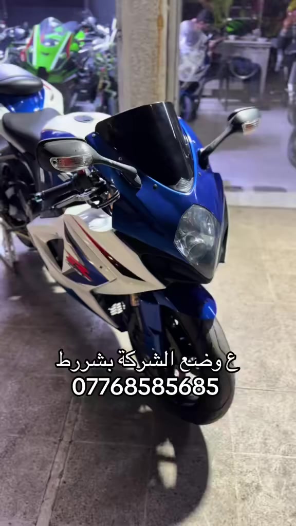 تخيل ٢٠٠٨ هيج نظافة ومخزنه 🔥🪬

#اكسبلوررر
#دراجات
#الاكسبلور


**إذا كنت صاحب هذا الإعلان وتريد حذفه لأي سبب، رجاءا أرسل رسالة إلى الدعم الفني**