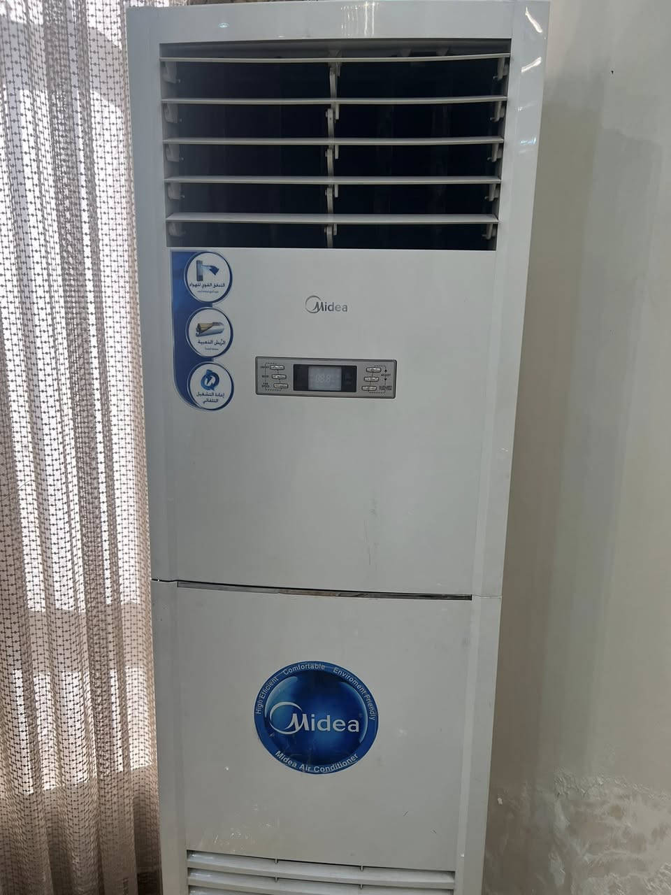مجمدة حجم كبير شغال مداخل تصليح ٢٢٥ سبلت ميديا ٣طن مداخل تصليح هواء ثلج ٧٥٠مكانه بغدادللتواصل اتصال على رقم ***********
