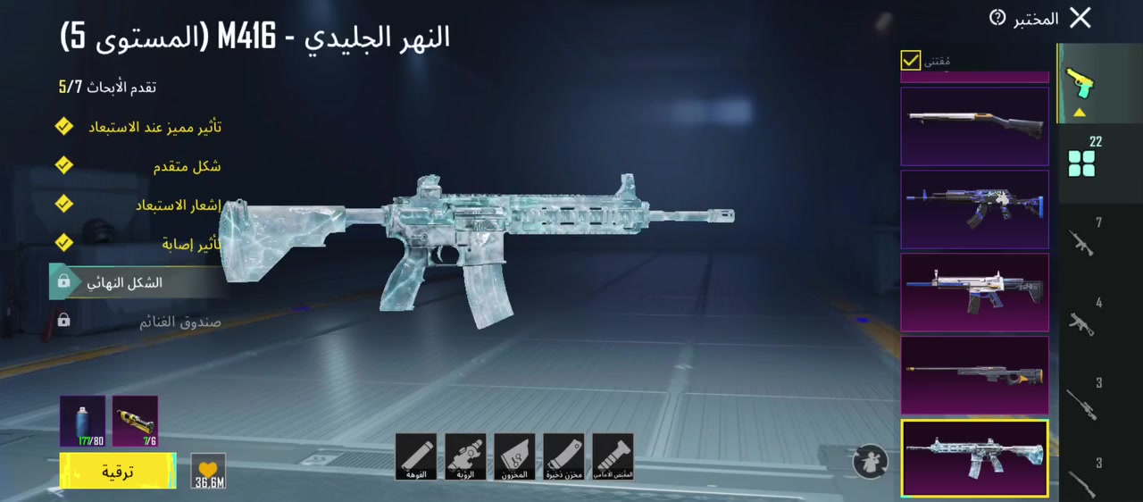 حساب ببجي للبيع سعر 125 مستواه 82 بي كونكر واحد استفسار اكثر ع الخاص


**إذا كنت صاحب هذا الإعلان وتريد حذفه لأي سبب، رجاءا أرسل رسالة إلى الدعم الفني**