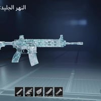 حساب ببجي • مستوى ٨٢ • كونكر واحد