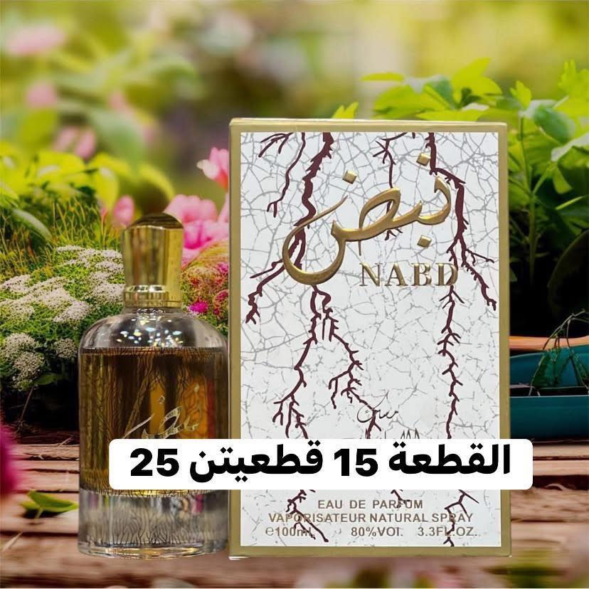 للحجز ***********
