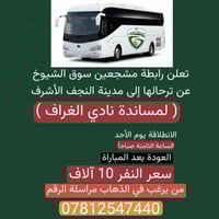 خدمات • سوق الشيوخ