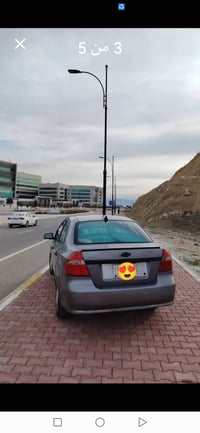 افيو • ٢٠٠٨ • السليمانية