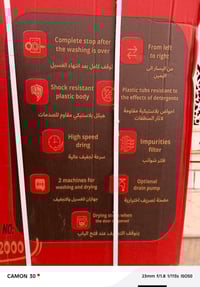 توشيبا • بالكارتون • جديد