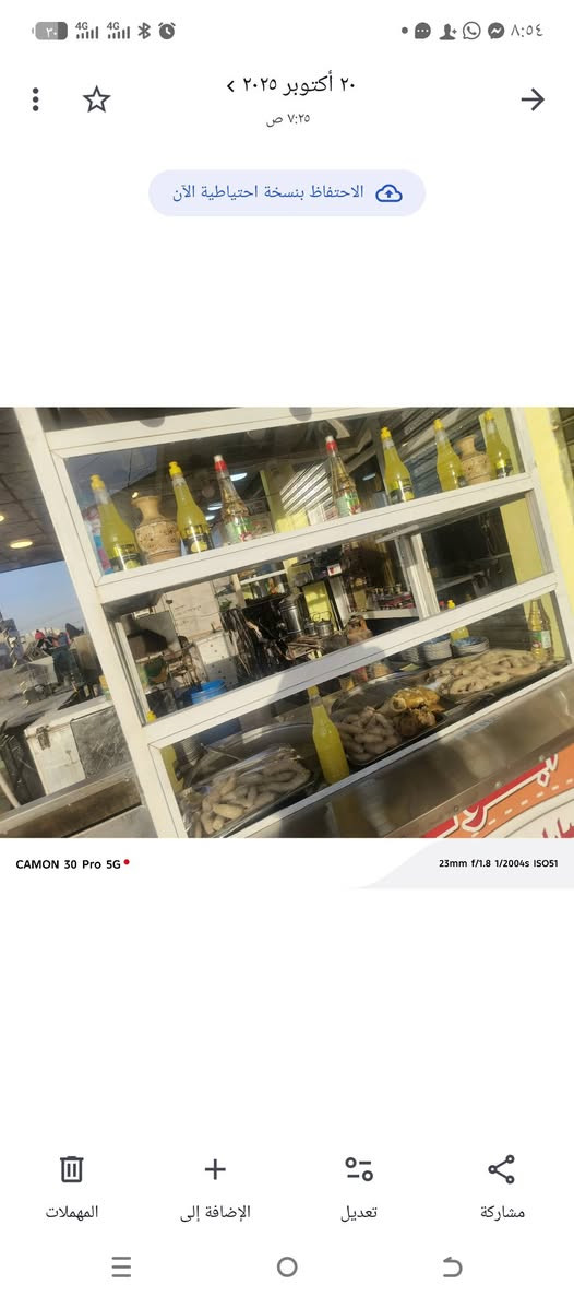 جامخانه حمص للبيع 350  الف 👌👌👌
قنبات الوحده مع الدوشك ٣٥ الف ✌✌✌
***********.  0775444,274😘🚕
وبي مجال شي بسيط💕💕💕
