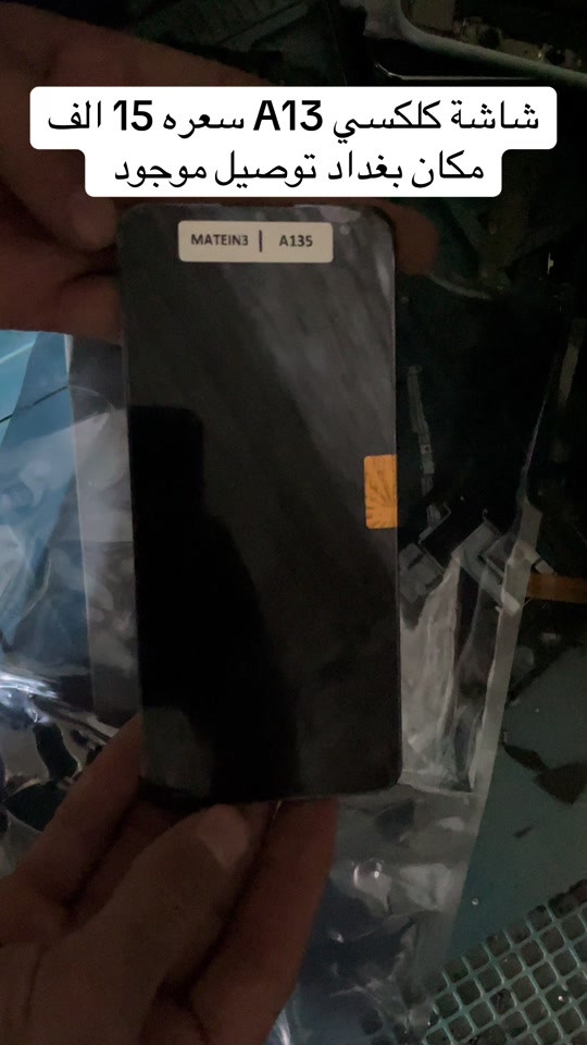 


**إذا كنت صاحب هذا الإعلان وتريد حذفه لأي سبب، رجاءا أرسل رسالة إلى الدعم الفني**