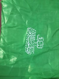 متوفر • ديكور منزلي • اكسسوارات