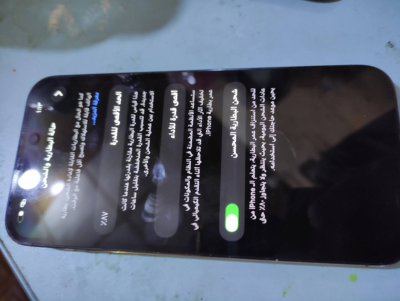 ايفون 14 برو ماكس مبدل شاشه اصليه بطاريه 87 ذاكره 256  شراي سعره 475 شريحه شريحه الكترونيه شراي يتصل***********
