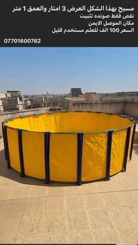ديكور • حديقة