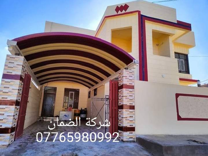 شركة الضمان #ميسان لمضلات سعر متر28وسعر متر 25عدنه وبس 
سارع الحجز***********
 فقط 
(سعر المتر 28)(سعرالمتر28) وعدنه سعر متر 25(سعر متر 25)(ضمان 5سنوات)
🛠كرسته وعمل، مستعدون للعمل مع دوائر الدولة
نقدم لكم مظلات كي سبان بمواصفات عاليه
كي سبان من النوع الثقيل)(0:5) ملم
السواقي (2) ملم   اظافه الى قواعد وفشرات تثبيت
نعمل كافه انواع الحداده مسقفات السطح الكيربي والسندويج كل هاي المواصفات بسعر ثابت
مستعدون لتجهيز دوائر الدوله والمدارس والاقضية و النواحي معلومه سقايف زغار لاتنحسب عل متر نخذه مكطوعه نحسب مواد وعمل 
_
العنوان : العمارة #ميسان طريق المشرح المجبس 
_
كادر مختص من #النجف
_

☎ماعليكم الا الاتصال او مراسلة الصفحه او واتساااااااااب __

***********
***********

#العماره #العمارة #ميسان #كيسبان #الكيسبان #مضلات #حديد #كيسبان_النجف #بناء #مقاولات #عمل #شركه #االضمان #ميسان
