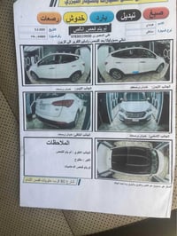 سنتافيا • ٢٠١٤ • فول مواصفات