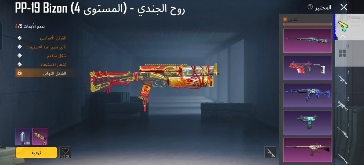 تبديل بحساب بي اي انفور يطور او غير قابل للتطوير


**إذا كنت صاحب هذا الإعلان وتريد حذفه لأي سبب، رجاءا أرسل رسالة إلى الدعم الفني**