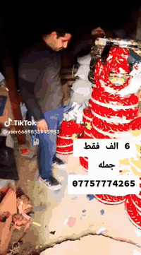 مجمع ابو خنجر لليطارات لدينا جميع انواع الايطارات جمله العنوان بغداد ح...