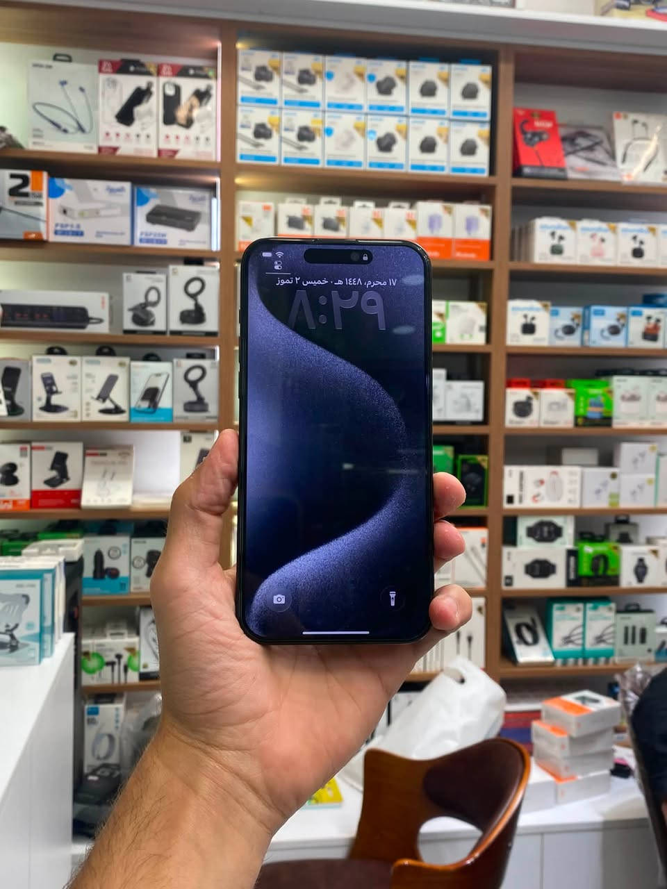 سلام عليكم 
ايفون 15ProMax
ذاكرة 256
بطارية 100
عربي دبل خط 
مامبدل اي قطعه ولامفتوح 
العنوان - شارع كوفة نجف -مجاور مأكولات خوخة 
***********
***********
