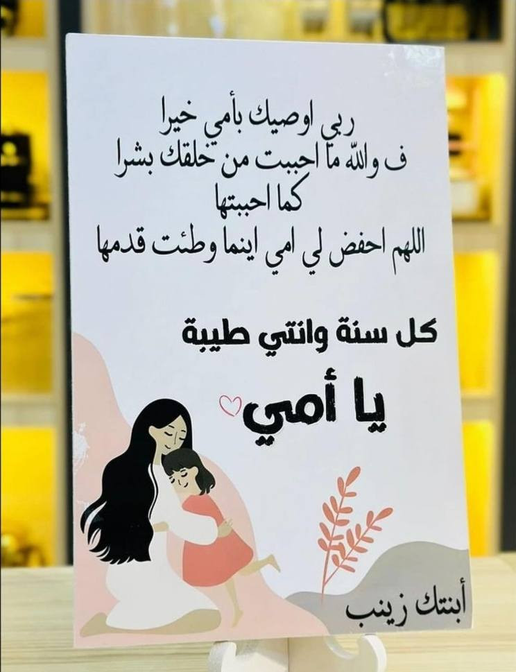 هدايا عيد الام


**إذا كنت صاحب هذا الإعلان وتريد حذفه لأي سبب، رجاءا أرسل رسالة إلى الدعم الفني**