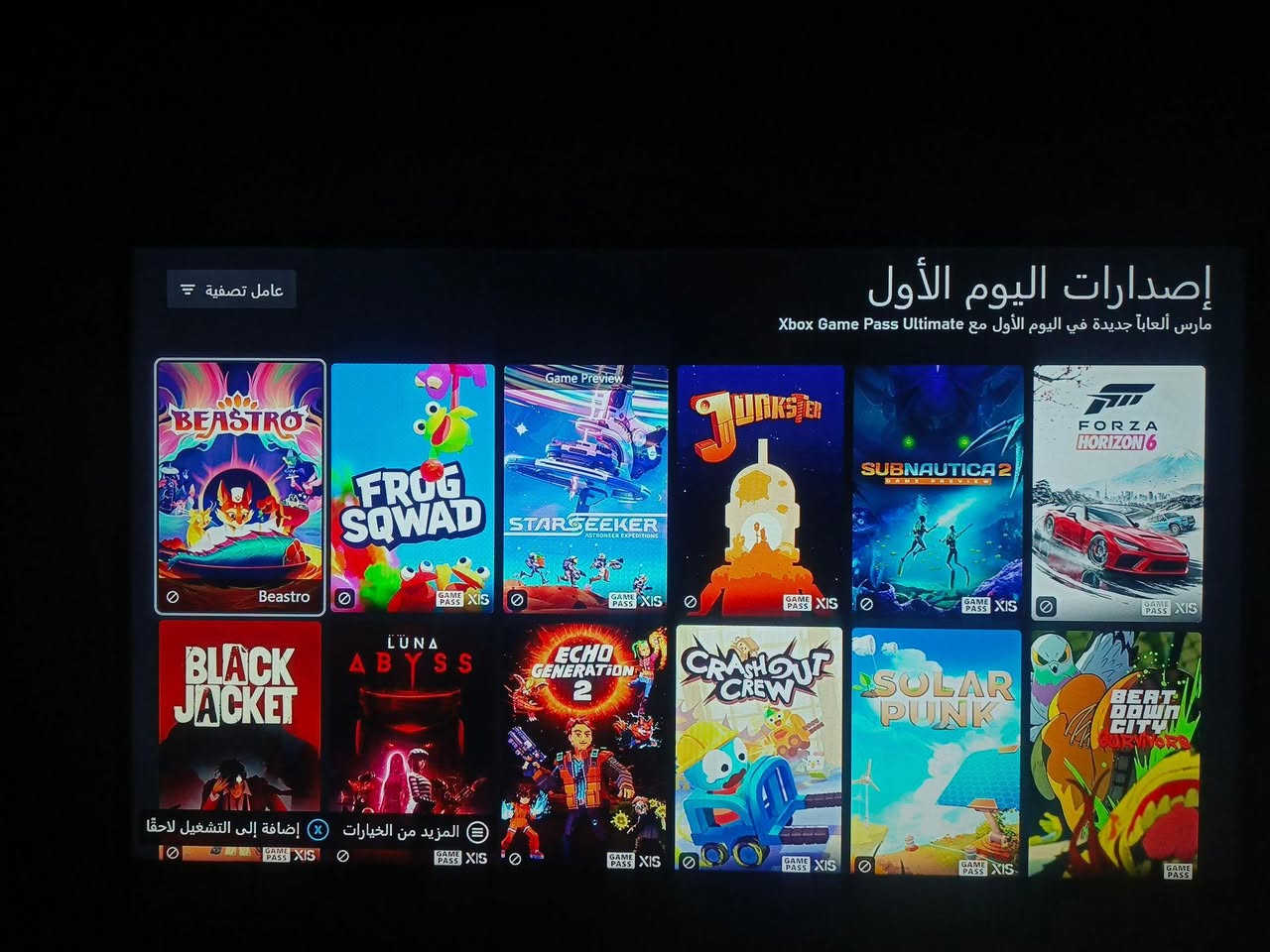 للبيع إكس بوكس One Fat بحالة جيدة جداً، شغال بدون أي مشاكل ومستخدم استخدام نظيف.
الجهاز مع جميع ملحقاته (حسب الموجود)، ومناسب للعب والاستمتاع بأفضل الألعاب.

للاستفسار أو السعر راسلني خاص. تكريت, صلاح الدين


**إذا كنت صاحب هذا الإعلان وتريد حذفه لأي سبب، رجاءا أرسل رسالة إلى الدعم الفني**