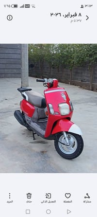 موتوسيكل • كفاله عامه • مسيب