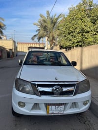 بيكم كنو • ٢٠١٣ • سعر خاص