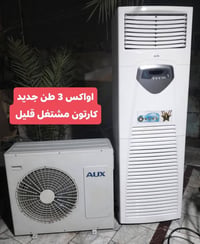 سبليت • نظيف • ناصرية