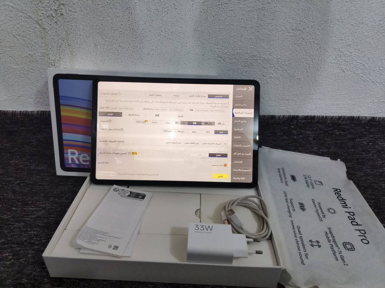 سلام عليكم
تاب ريدمي باد برو ذاكرة 256 رام 8+8 

نضافة 95/100 استخدام أقل الشهر مكفول من كلشي

بطارية 10000 4 سبيكرات شحن 33 واط شاشة120 

غراضه كاملة شاشه ضخمه حجم 12.1 ببحي 60 اج دي آر 

مكفول من كلشي بي عواج كلش بسيط من الشركه 

سعره 245 وبي مجال مكان (نجف)


**إذا كنت صاحب هذا الإعلان وتريد حذفه لأي سبب، رجاءا أرسل رسالة إلى الدعم الفني**