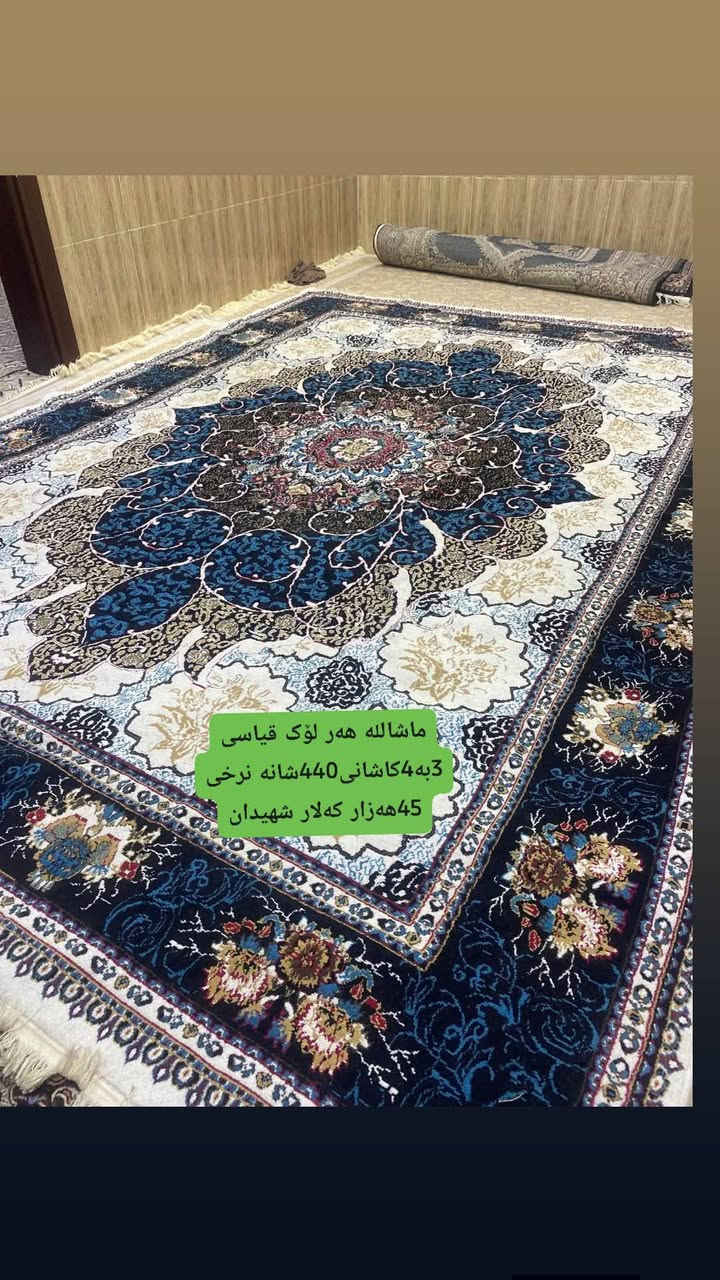 ئەمانە بۆ فرۆشتن 
تکایە مشتەری نیت سەرم مەیەشێنە
بۆ پەیوەندی ڤایبەر واتساپ ***********
