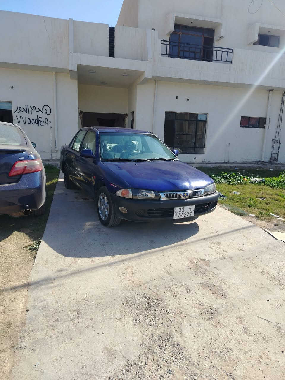 السلام عليكم  بروتون ٢٠٠٥ اوتماتيك
بدون حادث قوي بيه
 قطع صبغ ابيع احزام
باتري جديد
مكينه مبدله جديد يعني لا تنقيص ولا تبخير
لاتنقص مي ولا دهن
تبريد منضومه جديده
كيره نضيف حلوه تنميراته كامله السياره بيهه ملاحضات بسيطه عارضه ٤٤ وبيه مجال
مكاني غزاليه ***********
غير متواجد على الفيس فقط  علهذا الرقم وبي واتس
