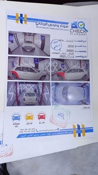 اوبامه • ٢٠١٠ • اربيل