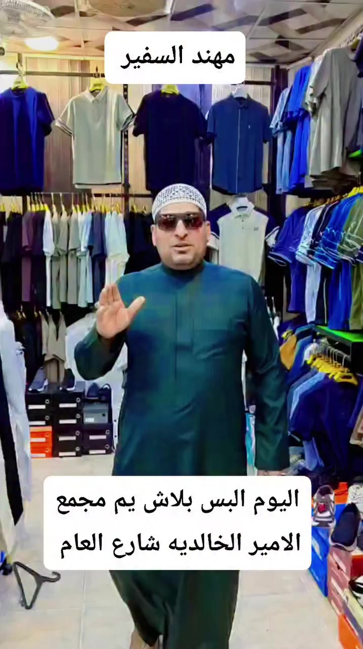 بلاش بلاش


**إذا كنت صاحب هذا الإعلان وتريد حذفه لأي سبب، رجاءا أرسل رسالة إلى الدعم الفني**