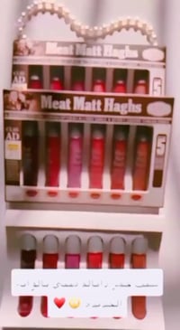 ذا بالم • ميني ٦ ألوان • مات ثابت