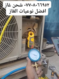 من رخصة الادمن   تنصيب سبالت وصيانه عاااامه   تنصيب سبلت كاسيت لاصحاب ...