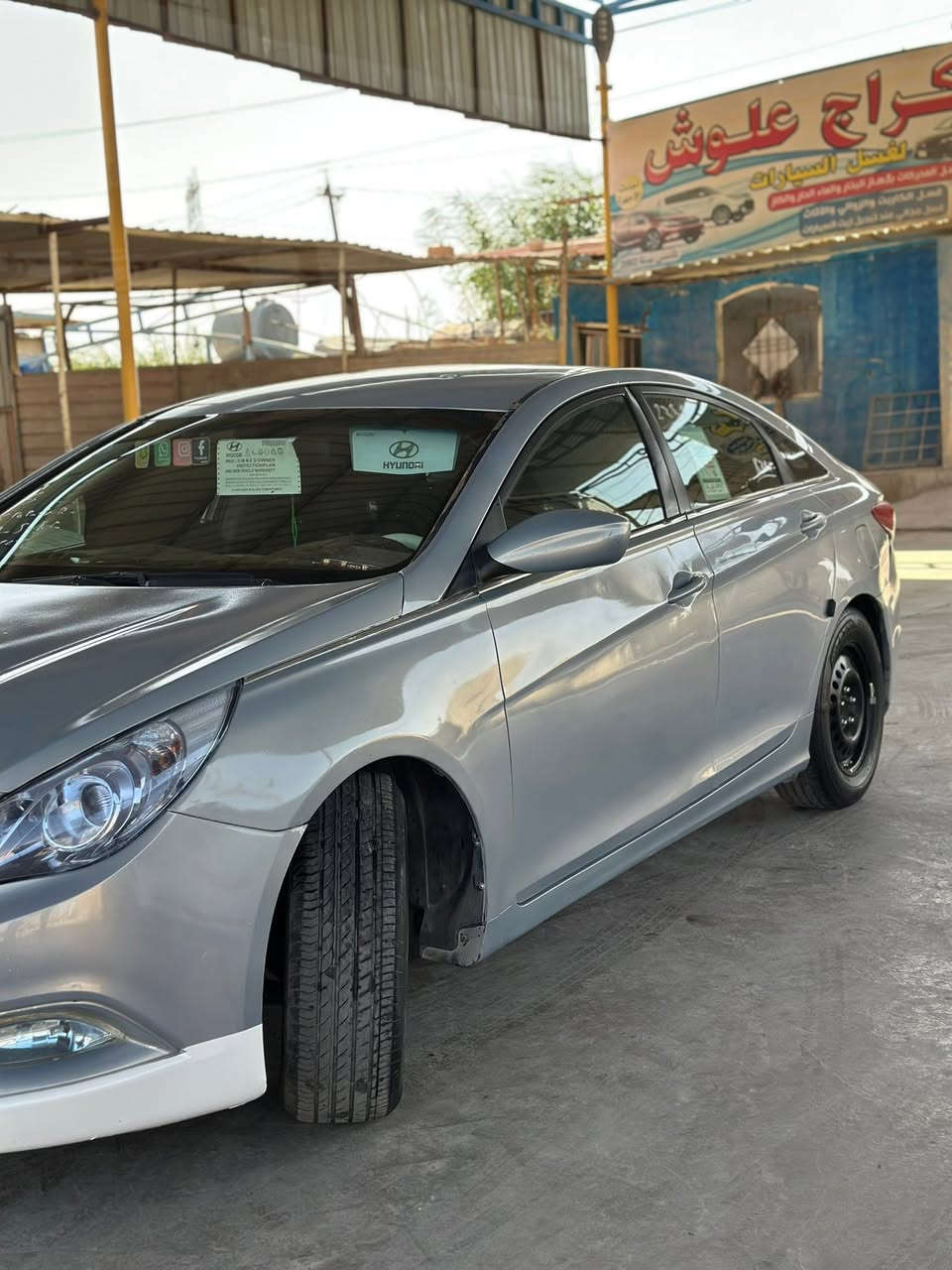 سلام وعليكم
سوناته مضلع وارد امريكي محرك Gpi
موديل٢٠١١
كير محرك شرط تبريد ويا السويج منضومه جديده صدر خلفي امامي جديد تخم تاير جديد كهربايات كلهن شغاله تحكم ستيرن 
صيغ ٣قطع بدون ضربه ولا دواخل فقط جماليه شاشه تاب اصليه وسستم سماعات جداد مدوشمه عام حته الجنطه ورضيه
كلوب نقص مابيها مال جناي شرط الغرامات ول تحويل 
مكان السياره تكريت 
السعر٩٠وبيها مجال حك الجيه
***********
