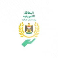 اضافة اطفال • بطاقة وطنية • الشطرة شارع النهر