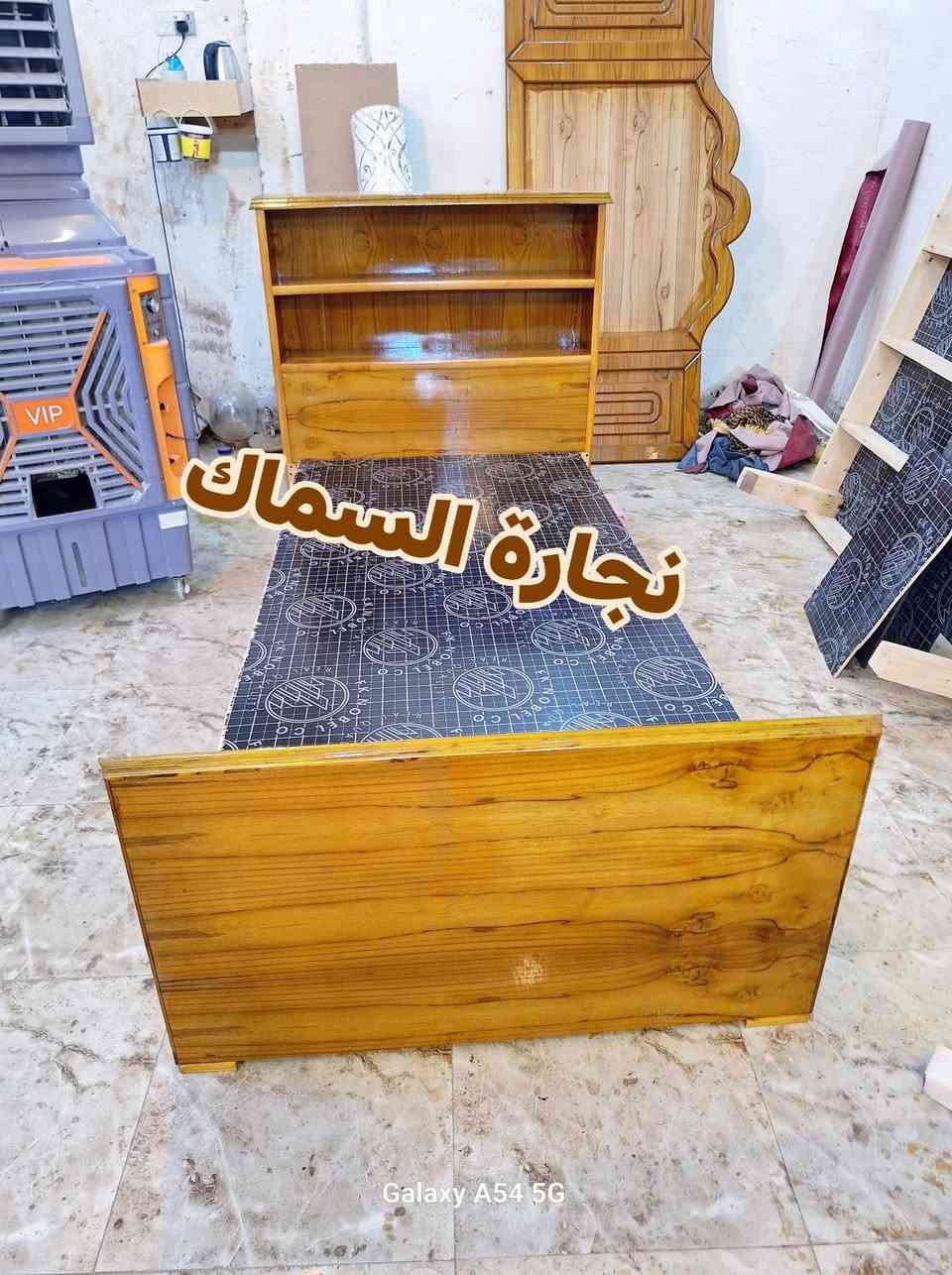 كل ماهو جديد وحصري عند(نجارة السماك )
مجموعه من كناتير مفرده حسب طلب😍
شغل درجه اولى فول لمعان 🥰🥰🥰
وجه او كفه صاج طبيعي ٥ملم 😍
داير باب زان مصري درجه اولى 
الاستفسار واتساب فقط((( ***********)))))
