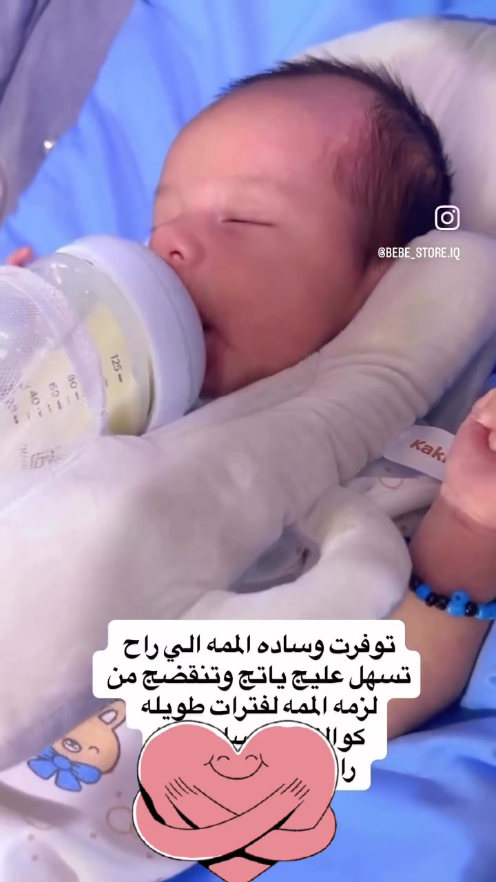 #العنوان_السنية_الشارع_التجاري_مجاور_صيدلية_مهند_الساعدي
#سوي_متابعة_للصفحة_حتى_يوصلك_كلشي_يخص_عالم_الاطفال

#يوجد_توصيل داخل #السنية


**إذا كنت صاحب هذا الإعلان وتريد حذفه لأي سبب، رجاءا أرسل رسالة إلى الدعم الفني**