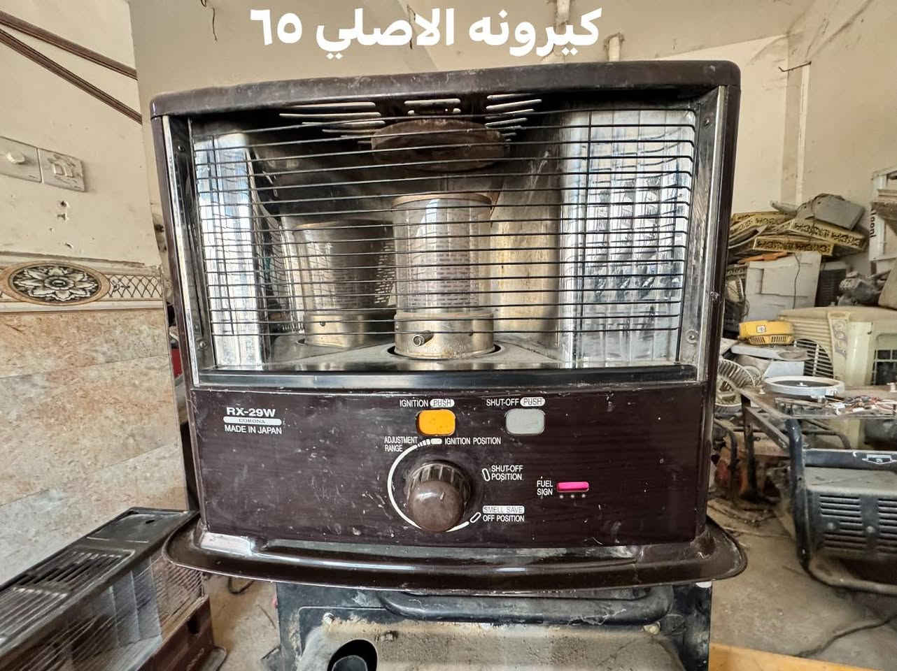 السلام عليكم
غراض للبيع غساله ميدا  كامله من كلشي صوبات نفطيه نضيف.الاتصال ***********المكان كربلاء الشبانات
