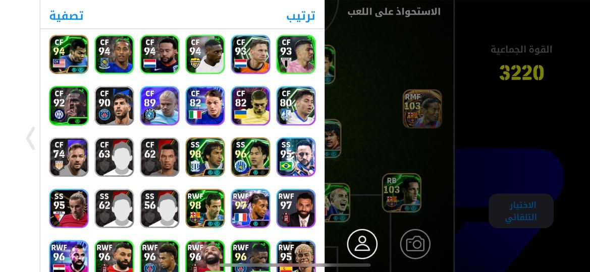 حساب بيس اللبيع بي اكثر من 250 لاعب وتشكيله برشلونة يصل الريت 3226 كامل سعر حساب40 الف وبي مجال


**إذا كنت صاحب هذا الإعلان وتريد حذفه لأي سبب، رجاءا أرسل رسالة إلى الدعم الفني**