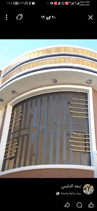 حدادة عامة • محل حدادت • أبو جراح السلماني