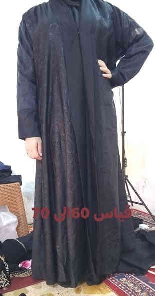 عبايات خليجي
السعر. 10و توصيل جميع المحافظات 5
***********
