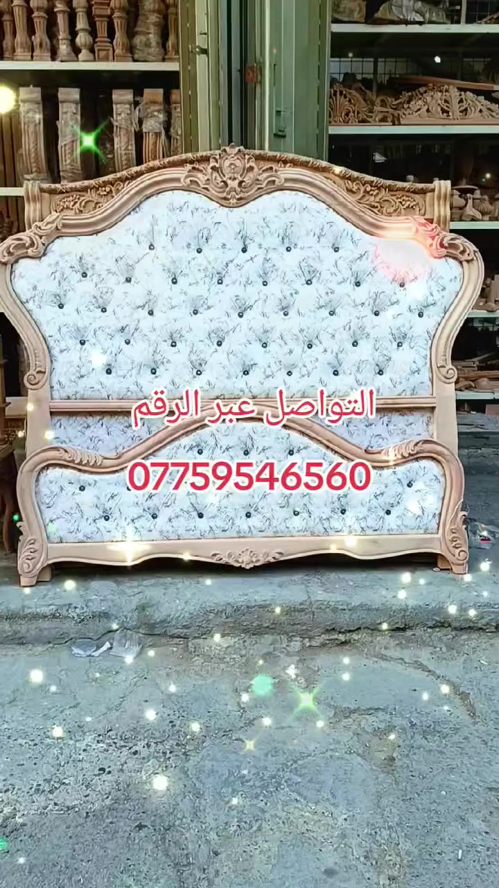 شركة رعد السماء الزان لسنا الوحيدين لكننا لأفضل 💪 العنوان بغداد الصالحيه شارع السينما بغداد التواصل عبر الرقم *********** بادارة رعد قطوري 👍
