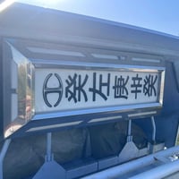 علامه ضويه لبيع سعر خاص ٠٧٧٣٣٧٦٤٥٧٢