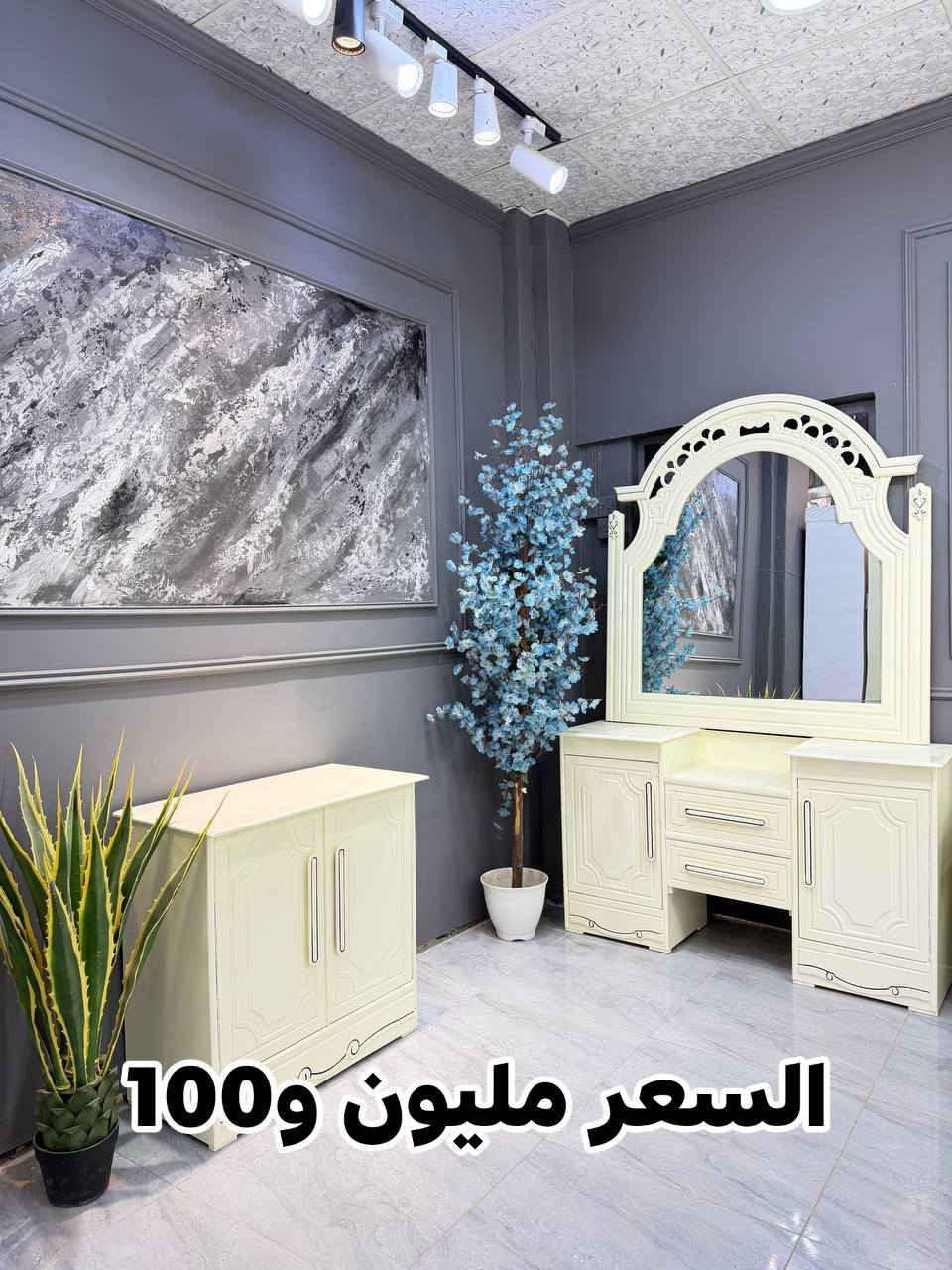 غرف نوم فخمة للبيع 😍
✨ المواصفات:
خشب قوي وتصميم عصري
كاملة (كما موضح بالصور )
نظيفة وجاهزة للاستخدام
💰 سعر مناسب جداً
🚚 توصيل متوفر لكل المحافظات
التواصل ***********
#بيع_أثاث #غرف_نوم
#توصيل_لجميع_محافظات_العراق
