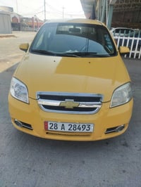 افيو • كير عادي • نجف كوفه