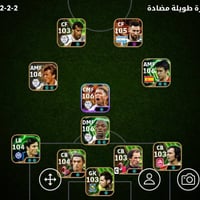 حساب للبيع • مكاني موصل • وجه لوجه