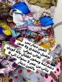 دشداشة أطفال • كويتي بنات • ٣-٩ سنوات