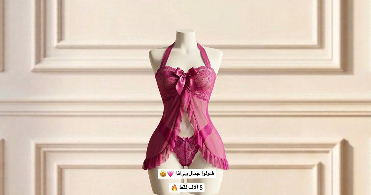 #وصول_وجبة_لانجري🔥🔥#اي_قطعة5الاف🔥🔥😍

#شي_ان خامة باردة قطني درجة اولى 🔥🔥😘

شرط الفحص امام المندوب 

#السعر5الاف_السعر5الاف_السعر5الاف_السعر5الاف🔥

توصيل لجميع محافظات العراق 5الاف 💗😍


**إذا كنت صاحب هذا الإعلان وتريد حذفه لأي سبب، رجاءا أرسل رسالة إلى الدعم الفني**